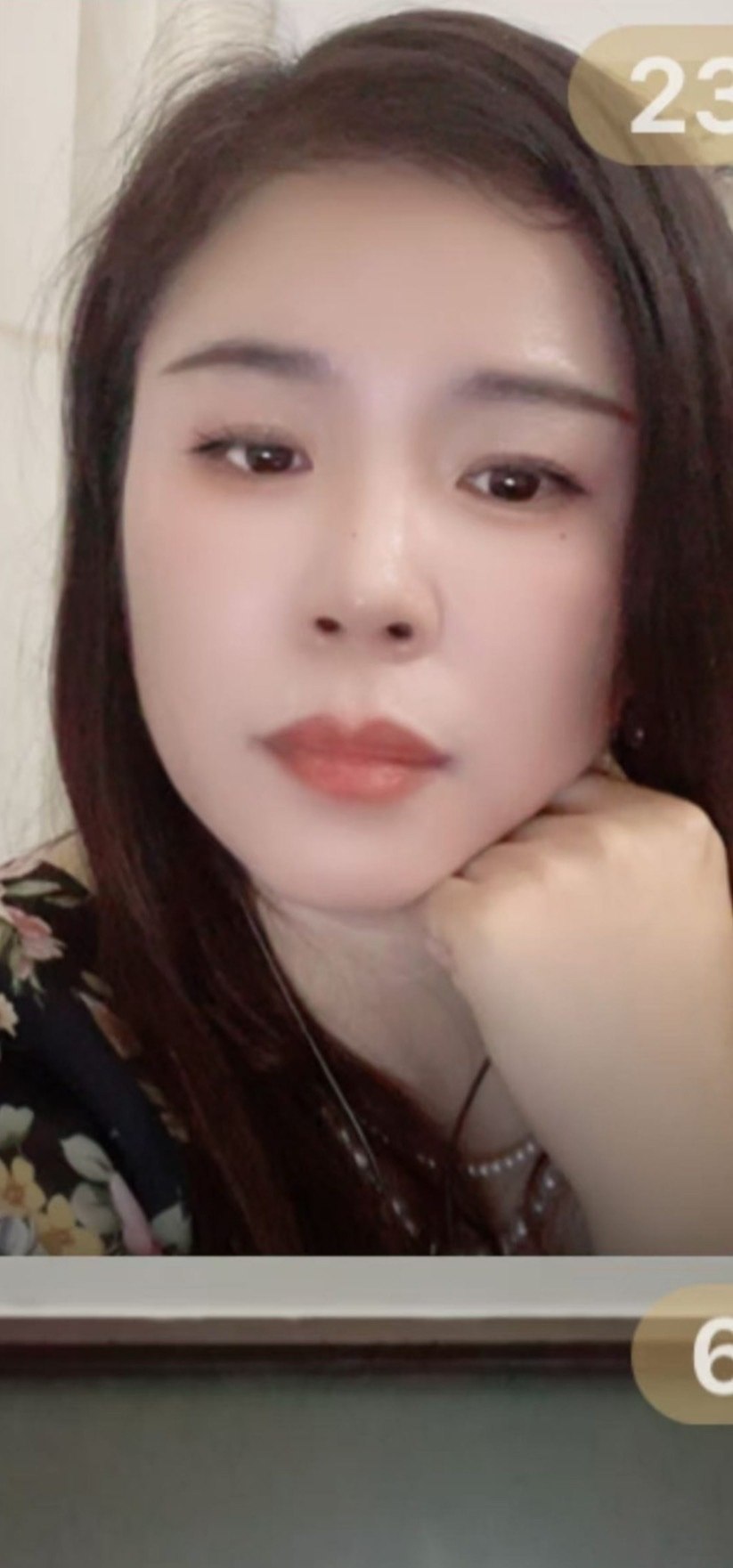 婉婷